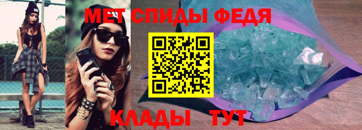 АМФЕТАМИН Розовый  Вход с VPN  Курчатов 