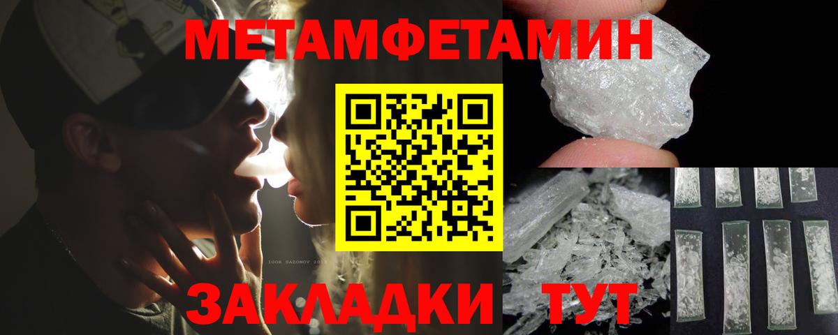 АМФ 98% Курчатов