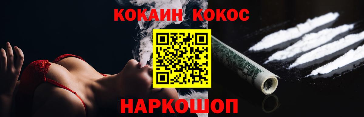 Курчатов  Кокаин  Вход с VPN  как найти   КОКАИН Эквадор  КОКАИН Колумбийский 