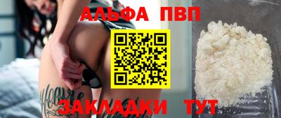 эйфоретик Заволжье