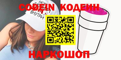 эйфоретик Заволжье