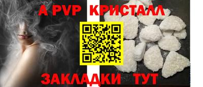 PSILOCYBIN Жуковский