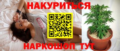 PSILOCYBIN Жуковский