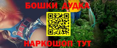 PSILOCYBIN Жуковский