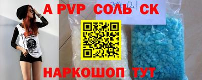 эйфоретик Заволжье
