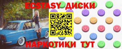 эйфоретик Заволжье