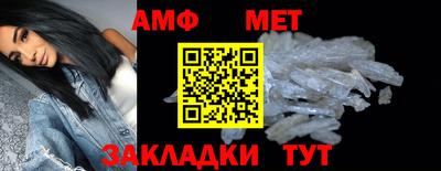 меф VHQ Ипатово