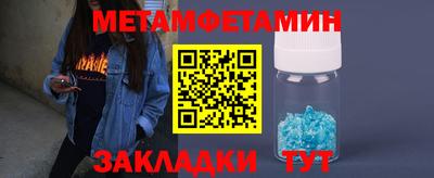 стаф Заводоуковск