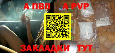 PSILOCYBIN Жуковский