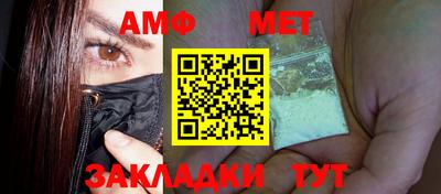 эйфоретик Заволжье