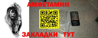 стаф Заводоуковск