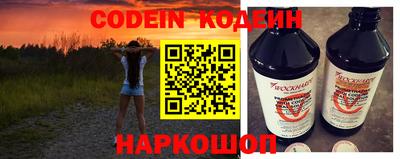 PSILOCYBIN Жуковский