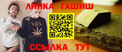 стаф Заводоуковск