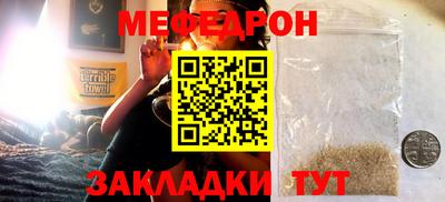 стаф Заводоуковск