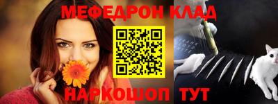 эйфоретик Заволжье