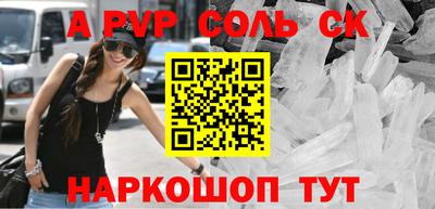 эйфоретик Заволжье