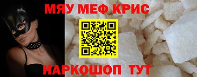 мет Изобильный