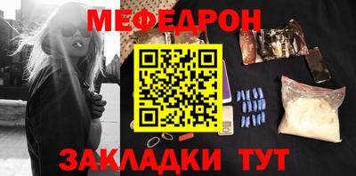 эйфоретик Заволжье