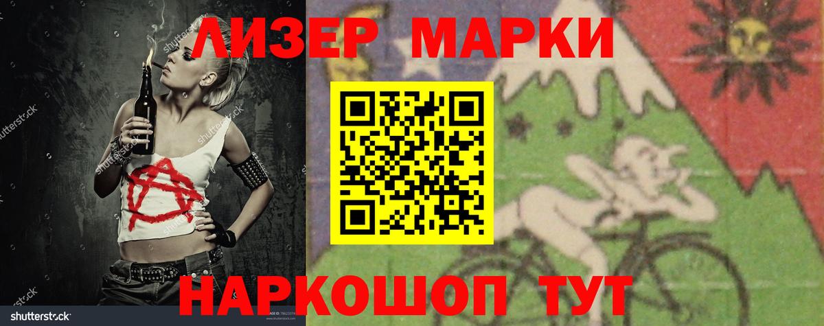 ЛСД экстази кислота  Вход с VPN  Лсд 25 экстази  Курчатов  гидра ССЫЛКА  ЛСД экстази кислота 