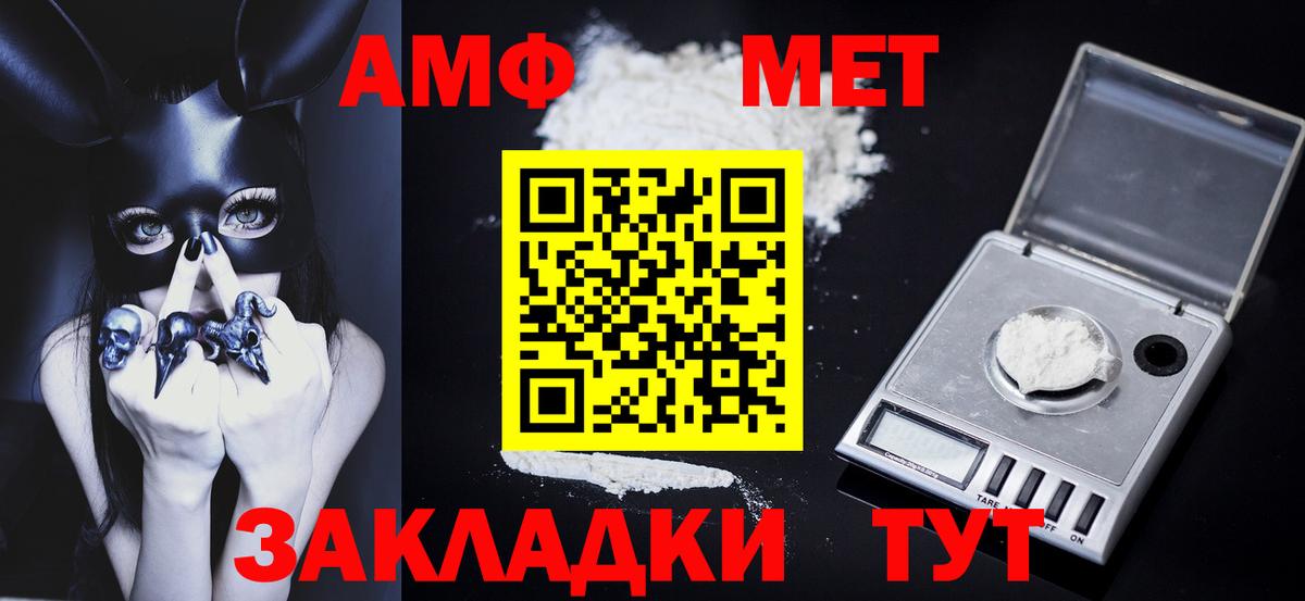 Курчатов  Метамфетамин Methamphetamine  Вход с VPN 