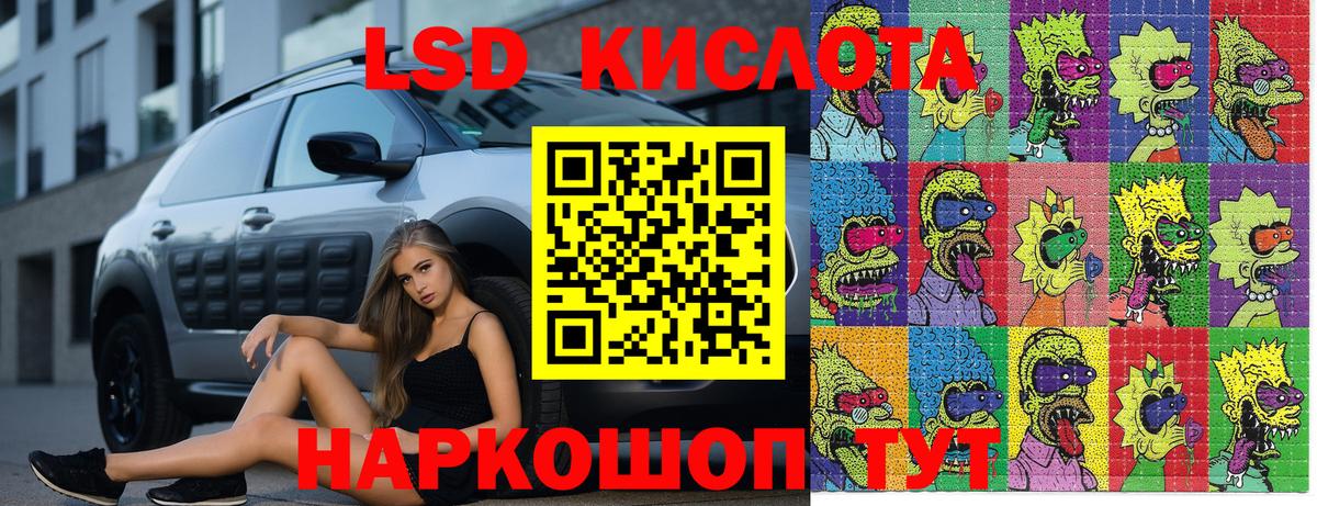Марки N-bome 1500мкг  Марки 25I-NBOMe  Курчатов  Вход с VPN 