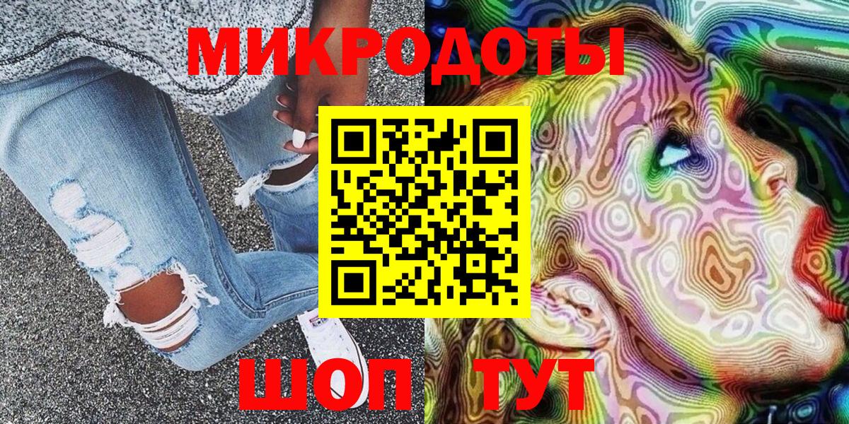 Галлюциногенные грибы прущие грибы  Галлюциногенные грибы прущие грибы  Курчатов  Вход с VPN 